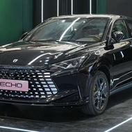 لاماری اکو / LAMARI ECHO