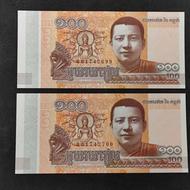 دوبرگ اسکناس خارجی ،سوپر بانکی