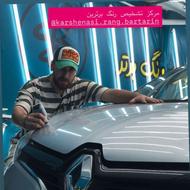 کارشناس تشخیص رنگ خودرو (سیار)و(مغازه دار