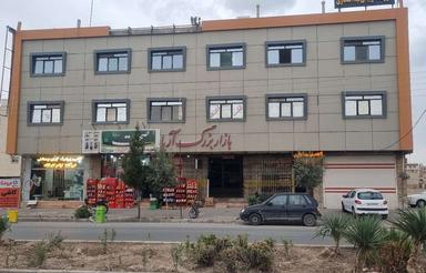 مغازه تجاری نزدیک سیتی سنتر فدک مال