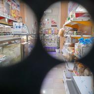 به یک فروشنده خانوم نیازمندیم