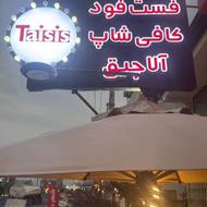 تابلو چلنیوم با شاسی و نوشته ها پک کامل