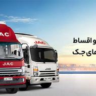 کامیونت جک آرین دیزل