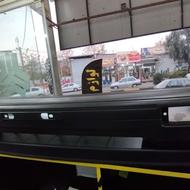 سپر جلو پراید هاچ بک