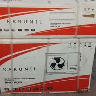 کولر اسپلیت کارونیل