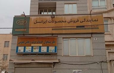 اجاره ساختمان به صورت یکجا