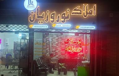 اجاره آپارتمان