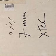 تیغه رنده و خلال کن