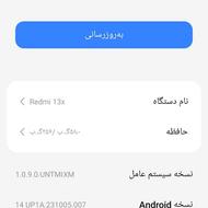 گوشی ردمی 13 .256. در حد نو نو نو