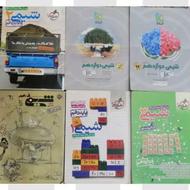 فروش کتاب کمک درسی ویژه کنکوری ها
