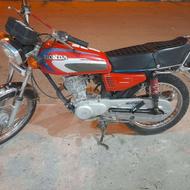 موتور حامی 92