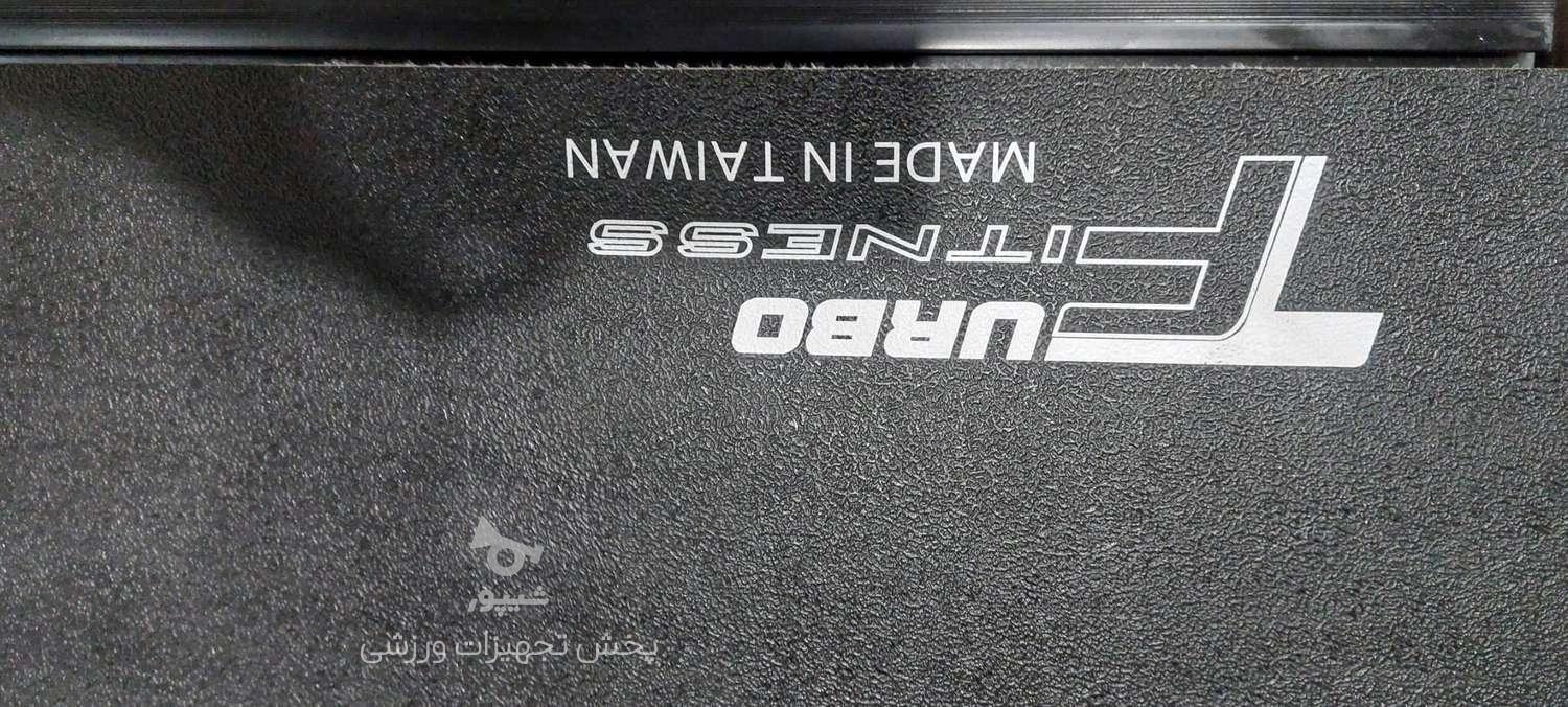 تعمیرات تخصصی تردمیل و سرویس تردمیل دوچرخه اسکی باضمانت