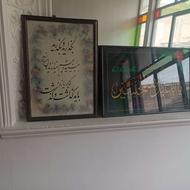 دو عدد قاب زیبا