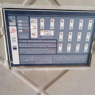 اعلان حریق نصب راه اندازی 0تا100