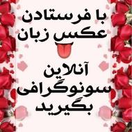 از روی عکس زبان خود مشکلات بدن خود را بشناسید