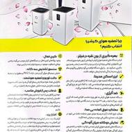 دستگاه تصفیه هوا karcher AF30