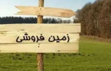 فروشی ومعاوضه باماشین تمیز مرتب