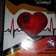 کمک درسی کنکور