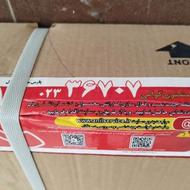 تلویزیون ناسیونال