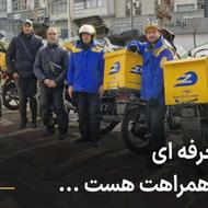 استخدام پیک موتوری و خودرو وانت