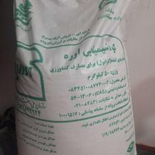 کود شیمیایی سفید اوره