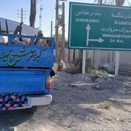 باربری با نیسان