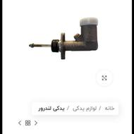 پمپ بالا مخزن دار کلاج