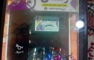 مغازه تجاری خ کامیاب فروشی 20متر سند دار