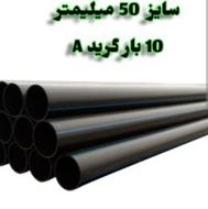 6 عدد لوله پلی اتیلین12 اینچ 10 بار