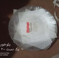 ظروف آشپزخانه نو و کارکرده