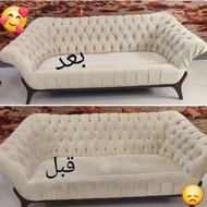 مبلشویی پاکان