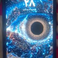 Samsung Galaxy A54 5G ویتنام اصلی