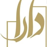 جذب کارشناس فروش املاک و مصالح با حقوق ثابت و پورسانت عالی