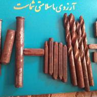 مته / خار / پیم و دست بوکس و بوکس ک آچار و دم باریک و غیره