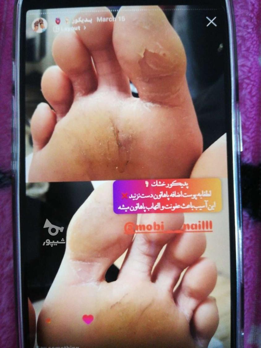 تخفیف ویژه خدمات