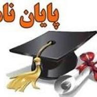 اجرای پایان نامه ارشد روانشناسی