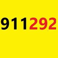 09112928307