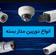 برقکاری ساختمان و نصب و خدمات کرکره،دوربین،دزدگیر و آیفون