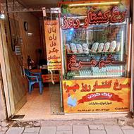 کشتار روز هیوا سقز کوهدشت