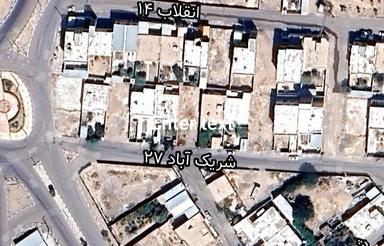 زمین شریک آباد