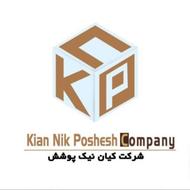 نیروی تولید برای قسمت ورق سازی