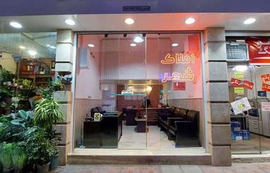 اجاره تجاری و مغازه 20 متر در پیام نور