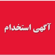 کانتر ارایشی و اکسسوری