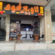 تابلو 4 متری فست فودی نو