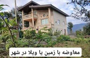فروش ویلا در روستای بره پشت