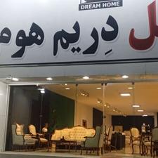 مبل ابزاری مبل کلاسیک مبل کویین