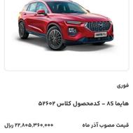 خریدارحواله های داخلی خارجی بالاترین قیمت