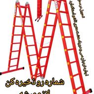 اجاره بالابر نفربر سیار برقی،نردبان های بلند و تجهیزات صنعتی