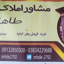 فروش خانه دو طبقه با زمین دو کله راه