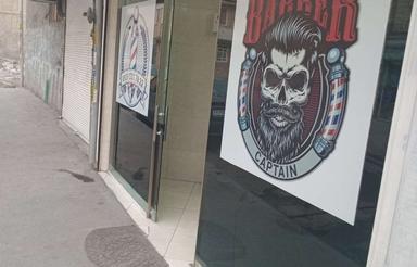 مغازه اجاره داده می شود یا رهن